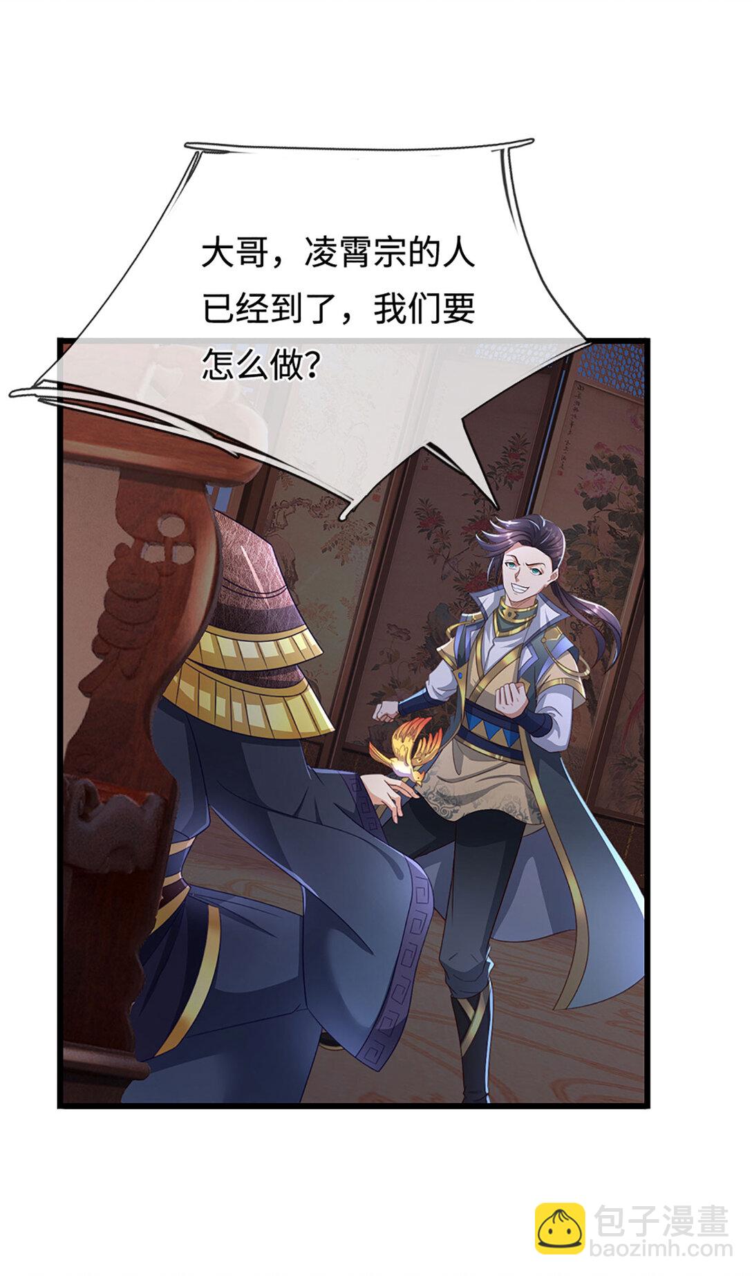 第62话 王位继承，暗流涌动3