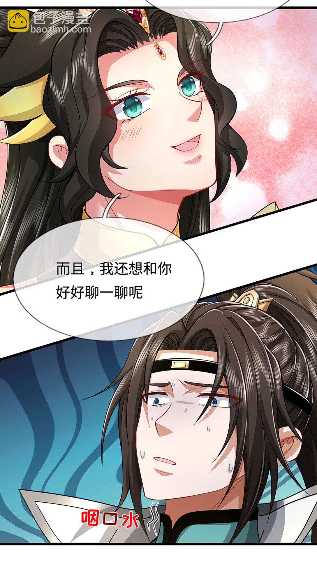 第62话 王位继承，暗流涌动36