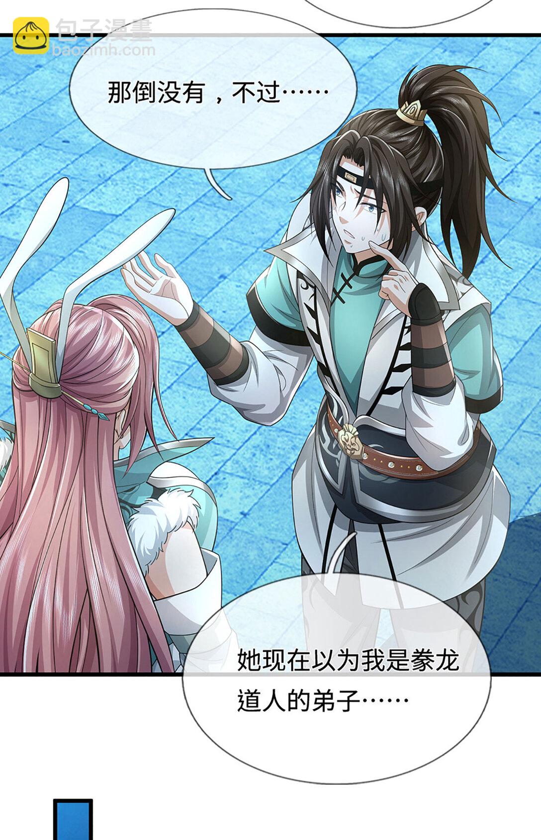 第62话 王位继承，暗流涌动41