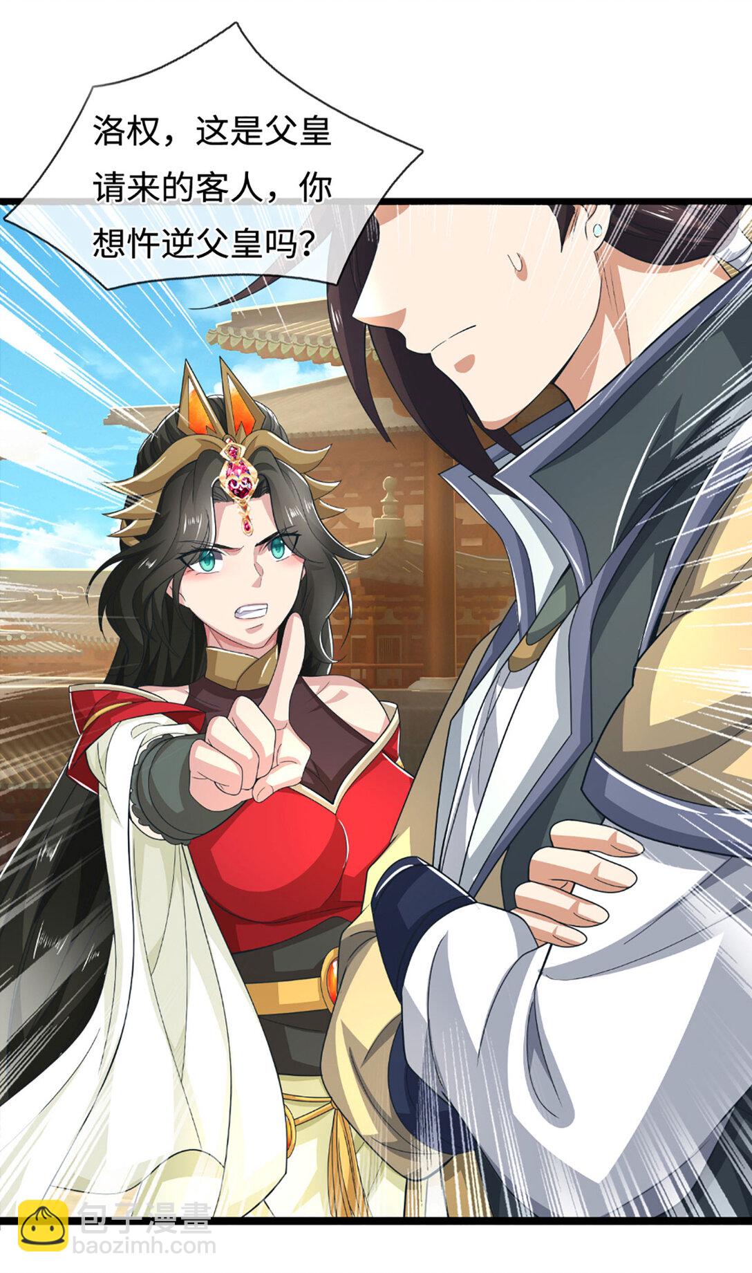 第62话 王位继承，暗流涌动57