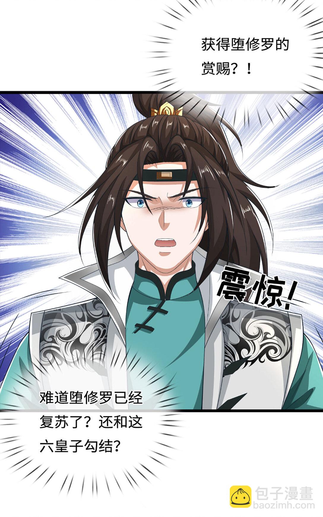 第62话 王位继承，暗流涌动61