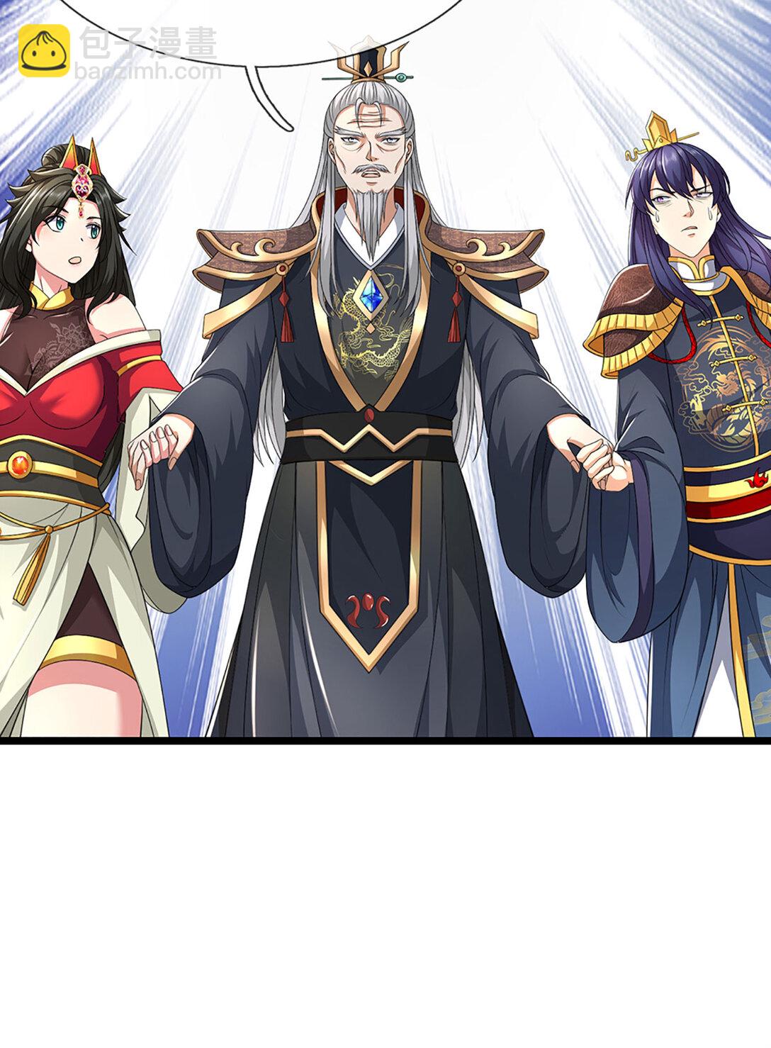 第63话 天宇山调查27