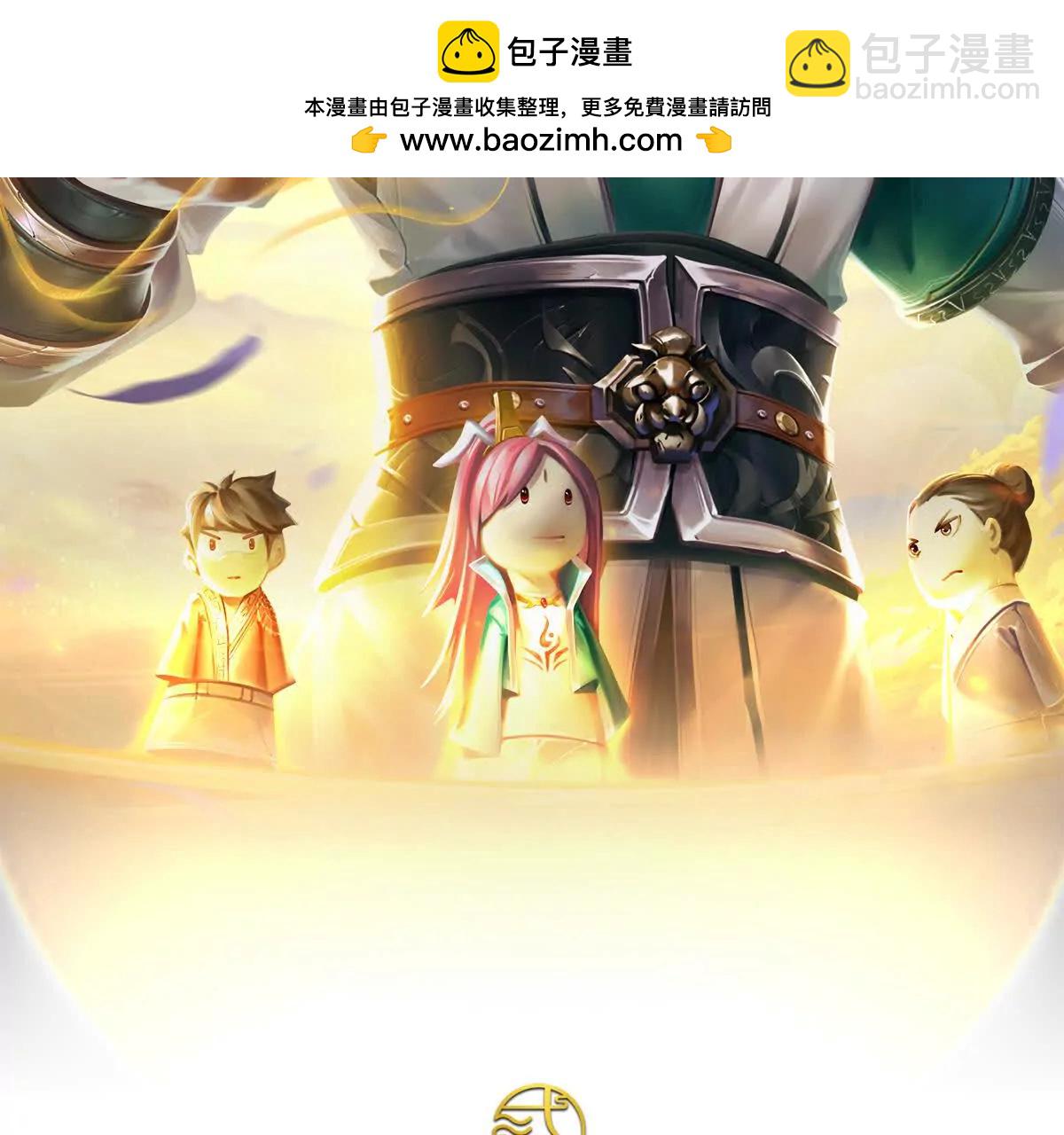 第68话 正义的围殴1