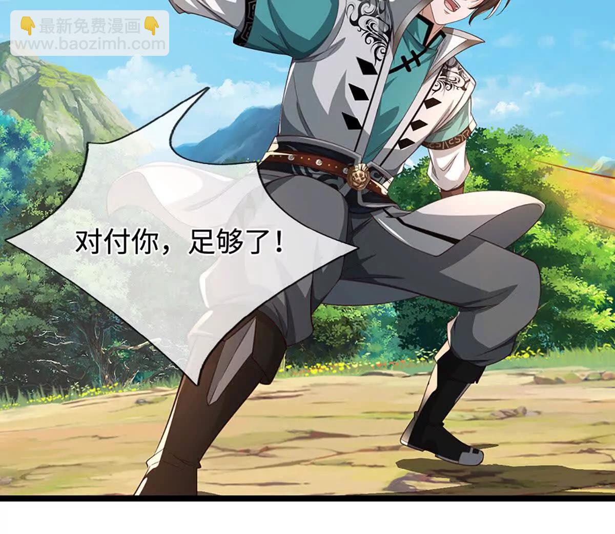 第68话 正义的围殴101