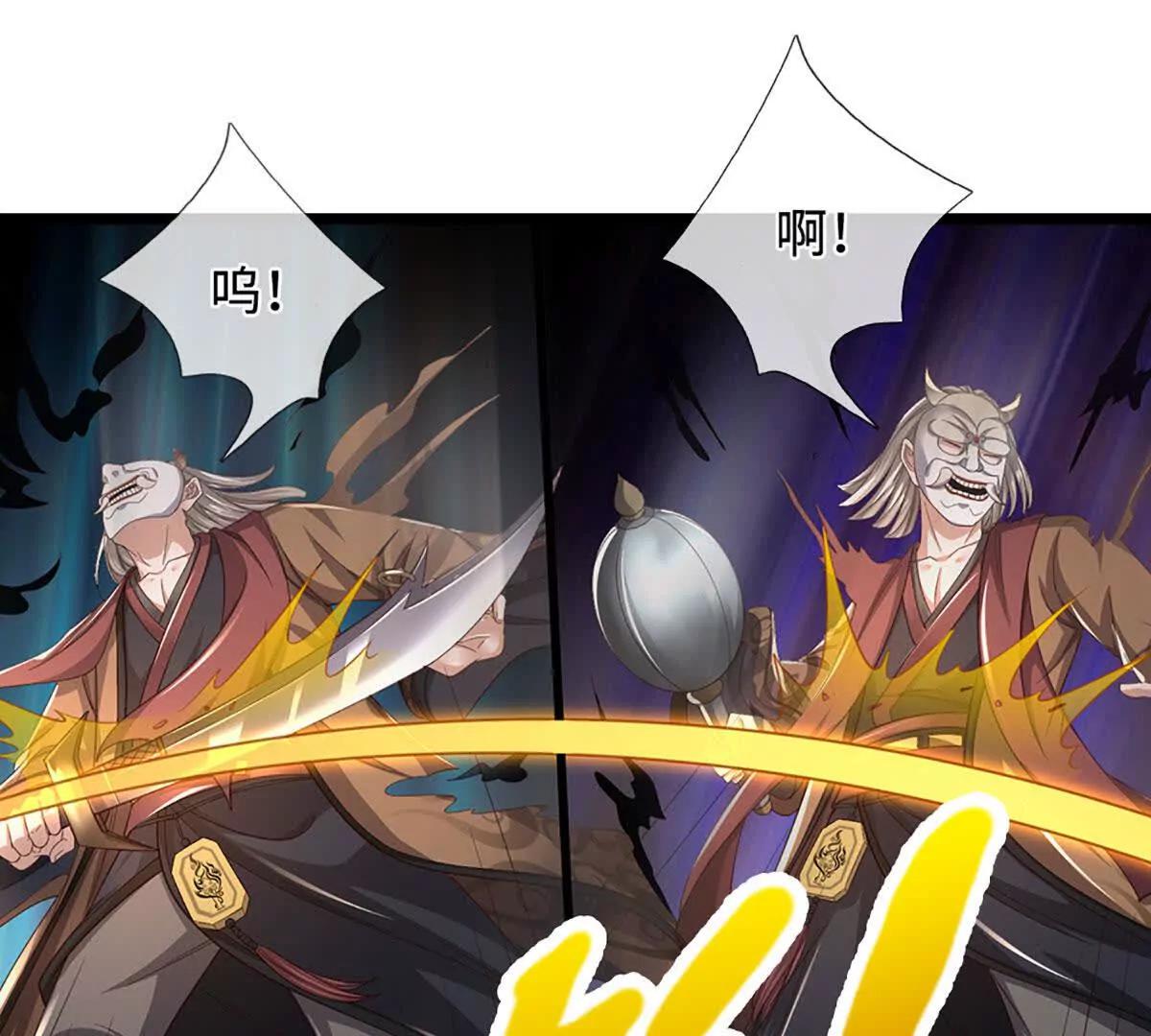 第68话 正义的围殴106