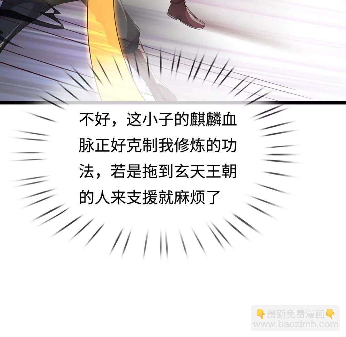 第68话 正义的围殴109