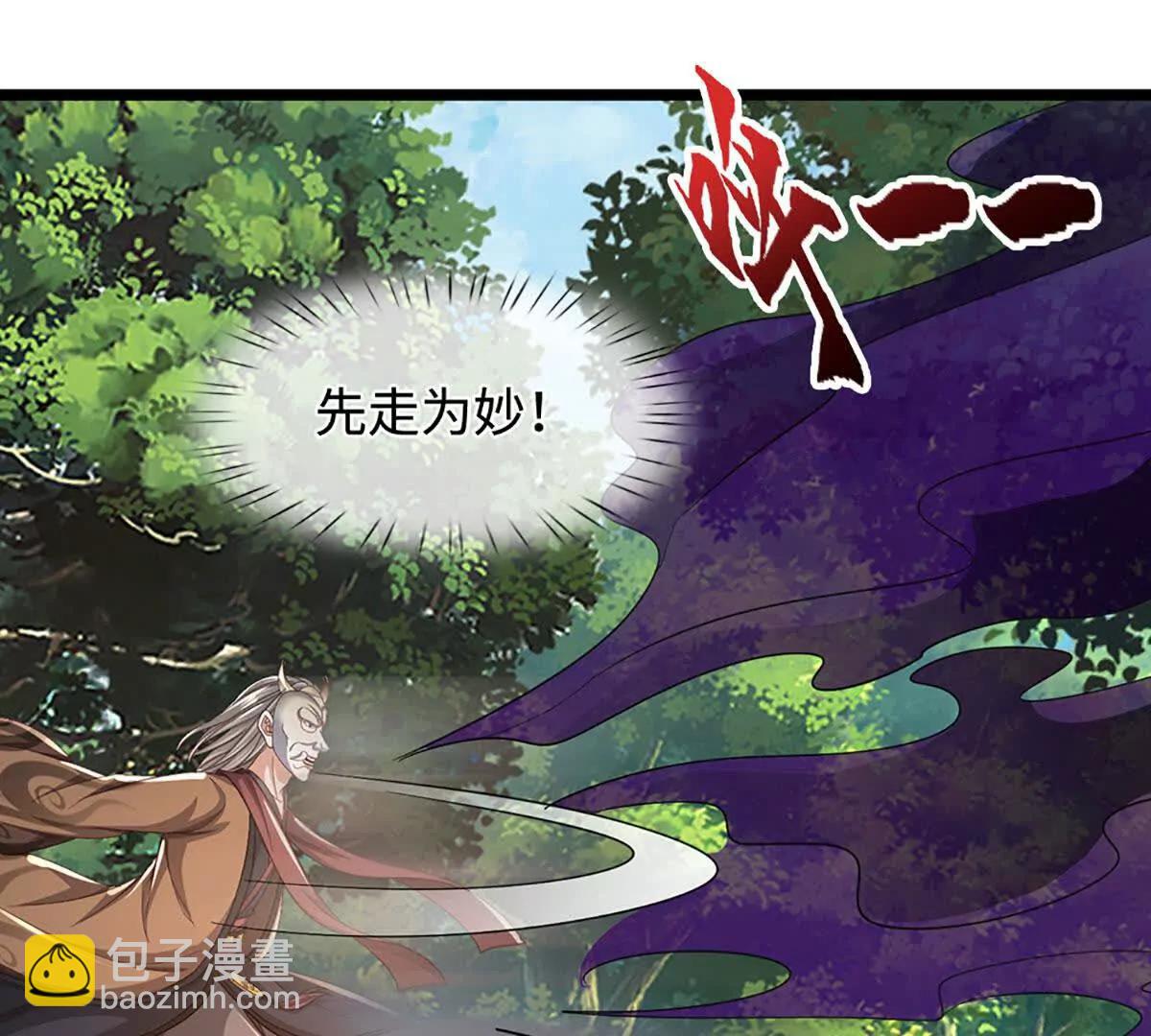 第68话 正义的围殴110