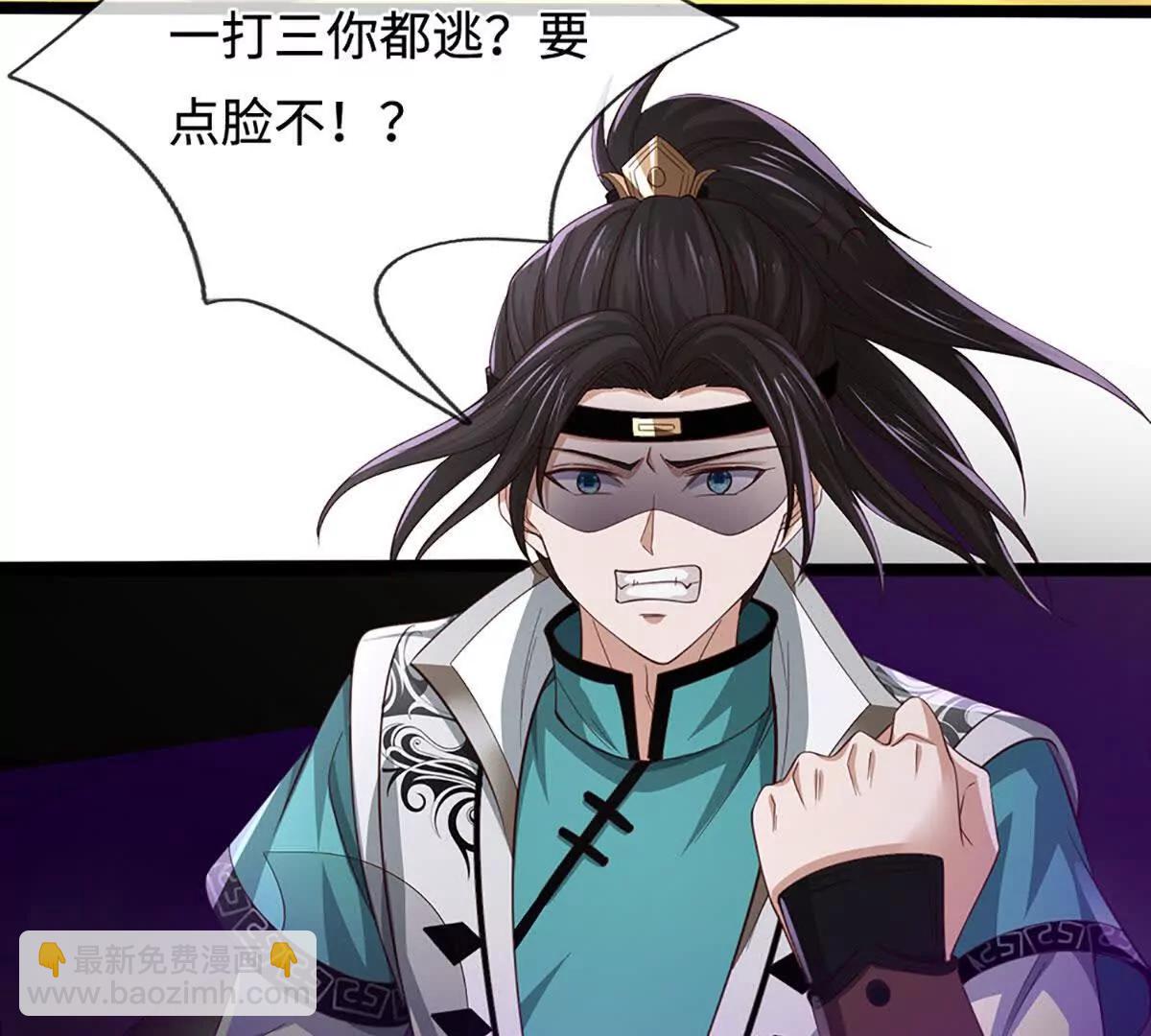第68话 正义的围殴114