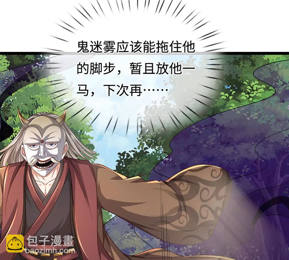 第68话 正义的围殴116