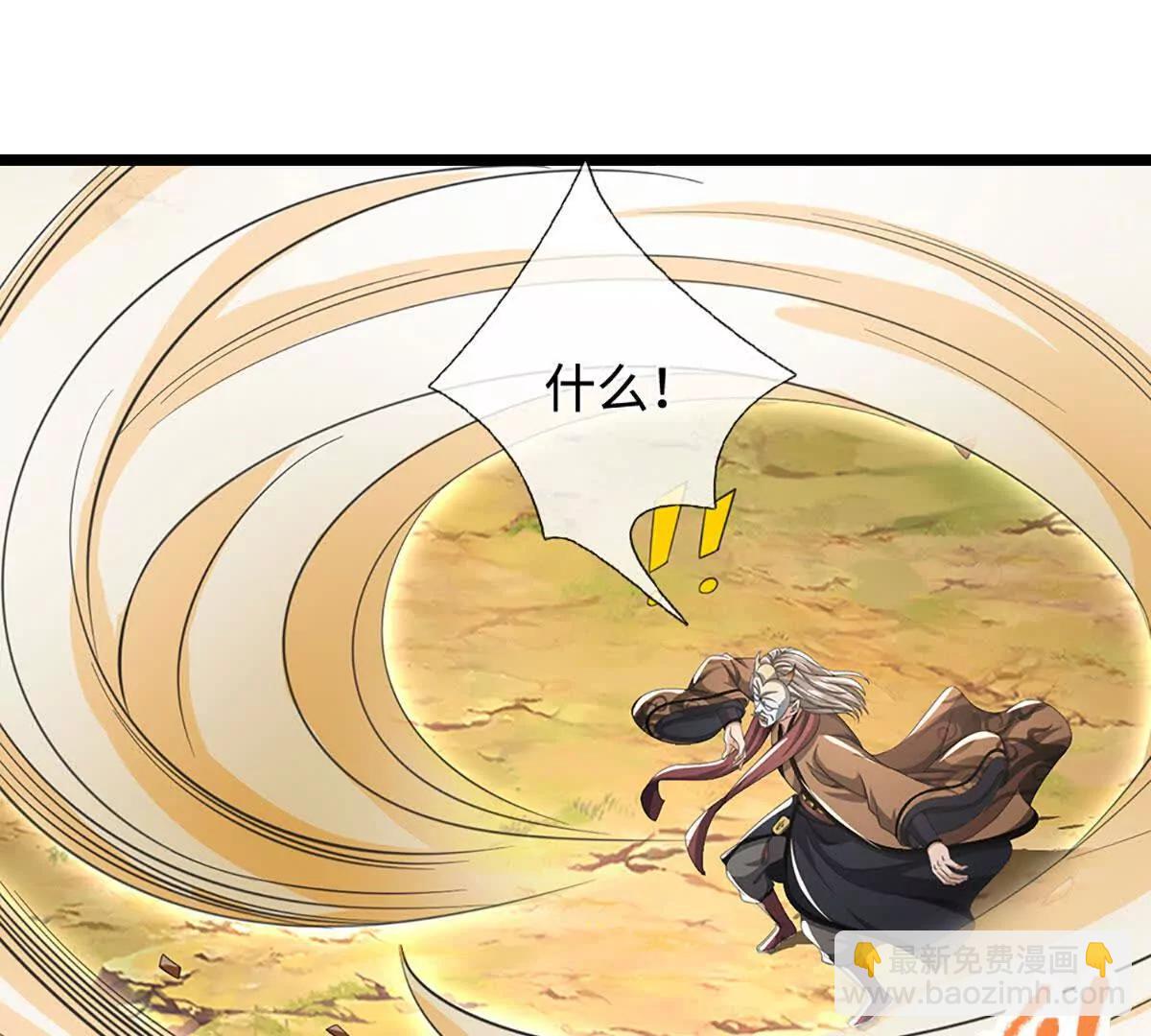 第68话 正义的围殴119
