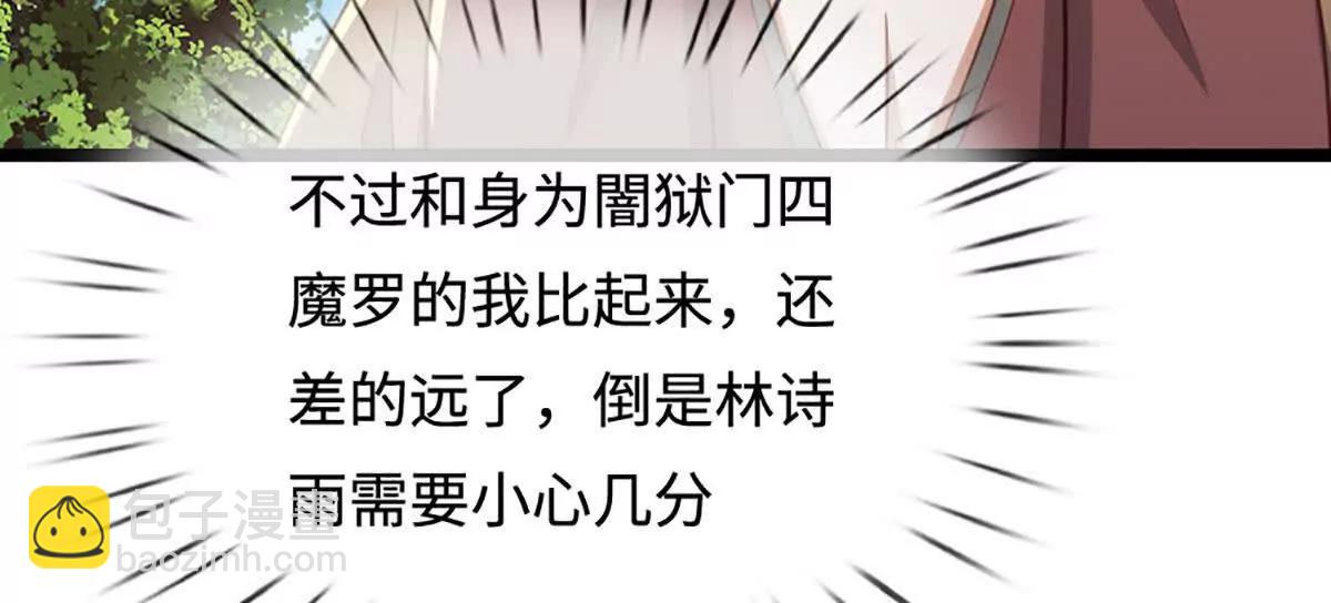 第68话 正义的围殴12