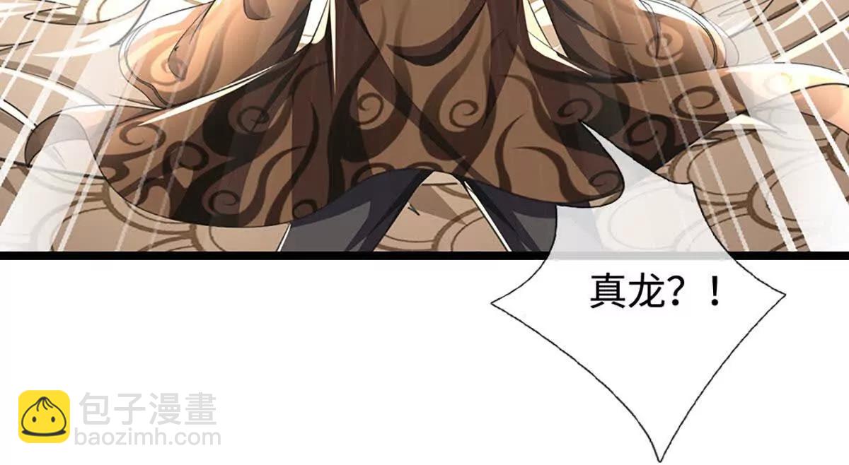 第68话 正义的围殴125