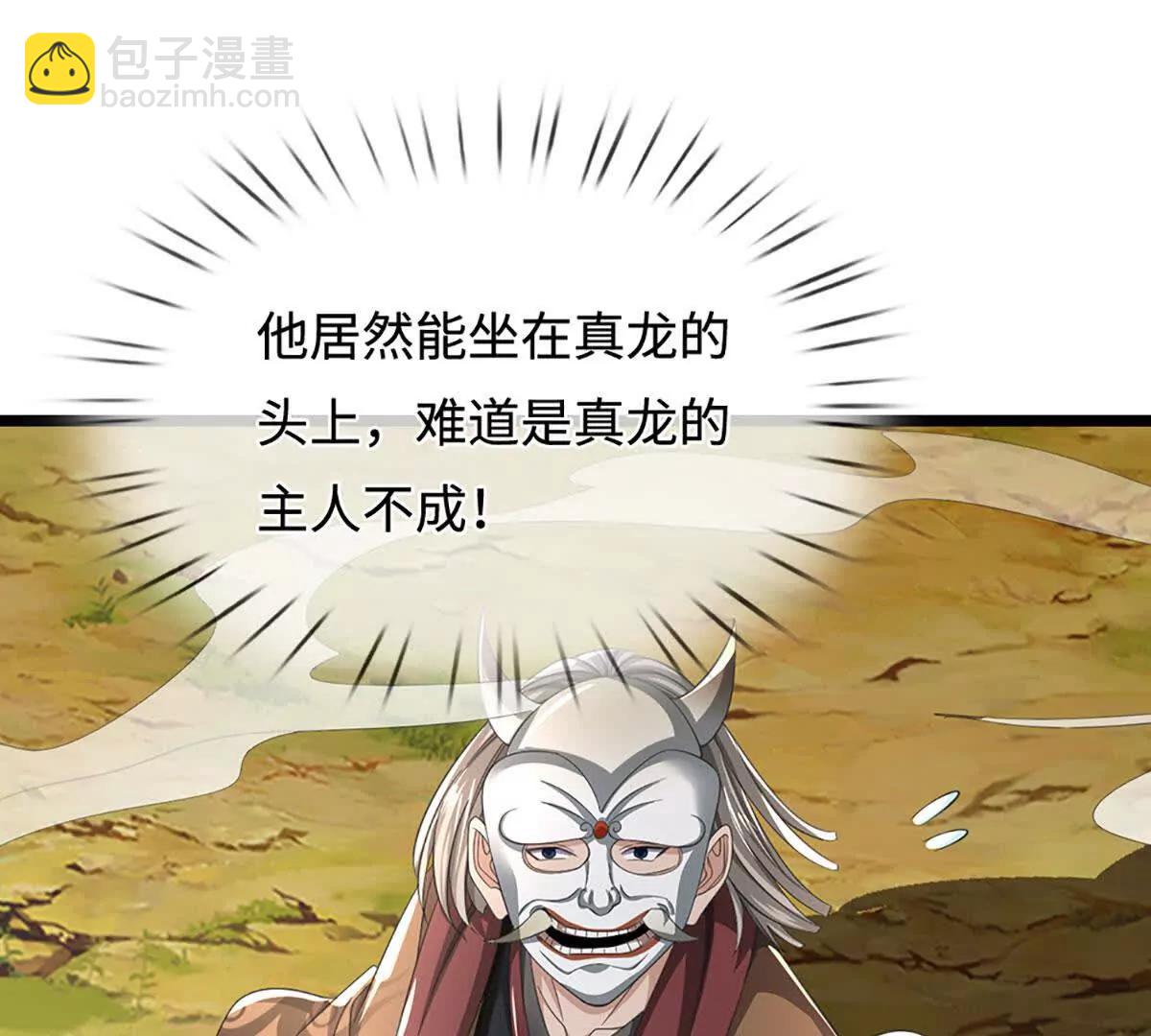 第68话 正义的围殴130