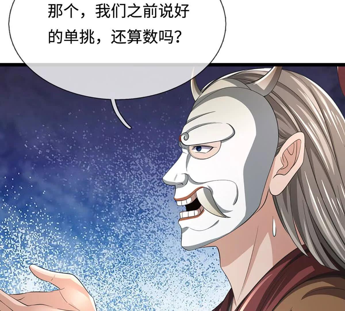 第68话 正义的围殴134