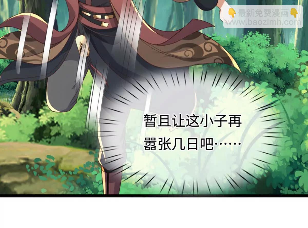 第68话 正义的围殴14