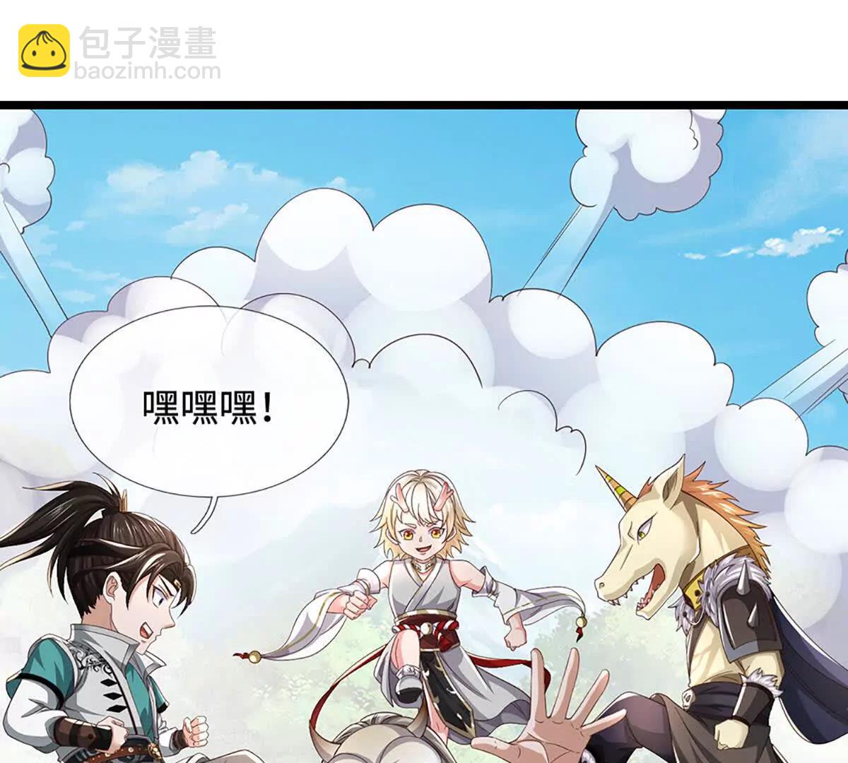 第68话 正义的围殴140