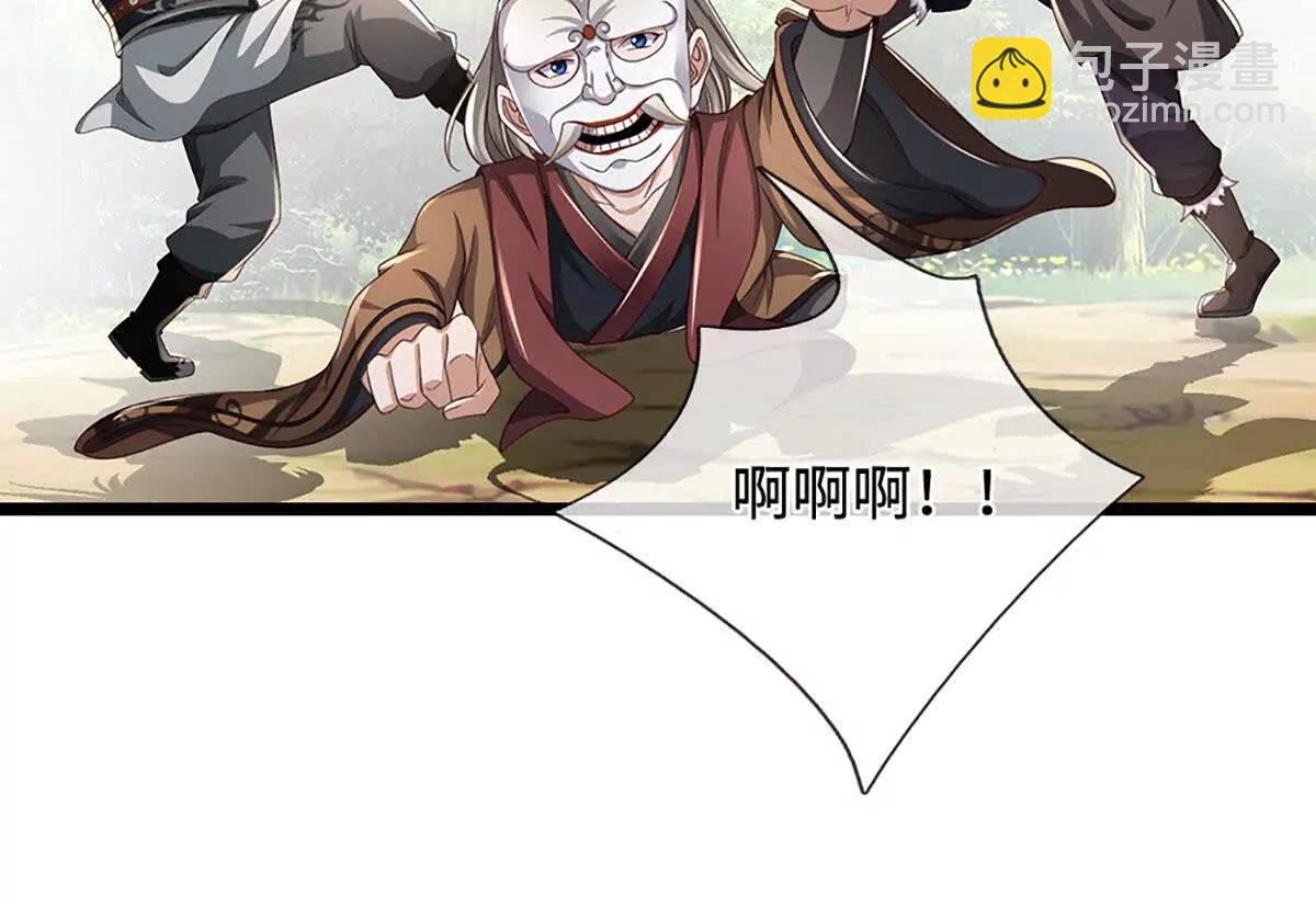 第68话 正义的围殴141