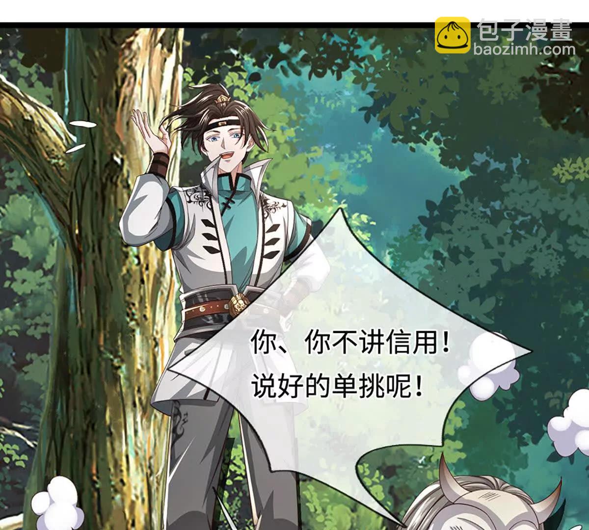 第68话 正义的围殴142