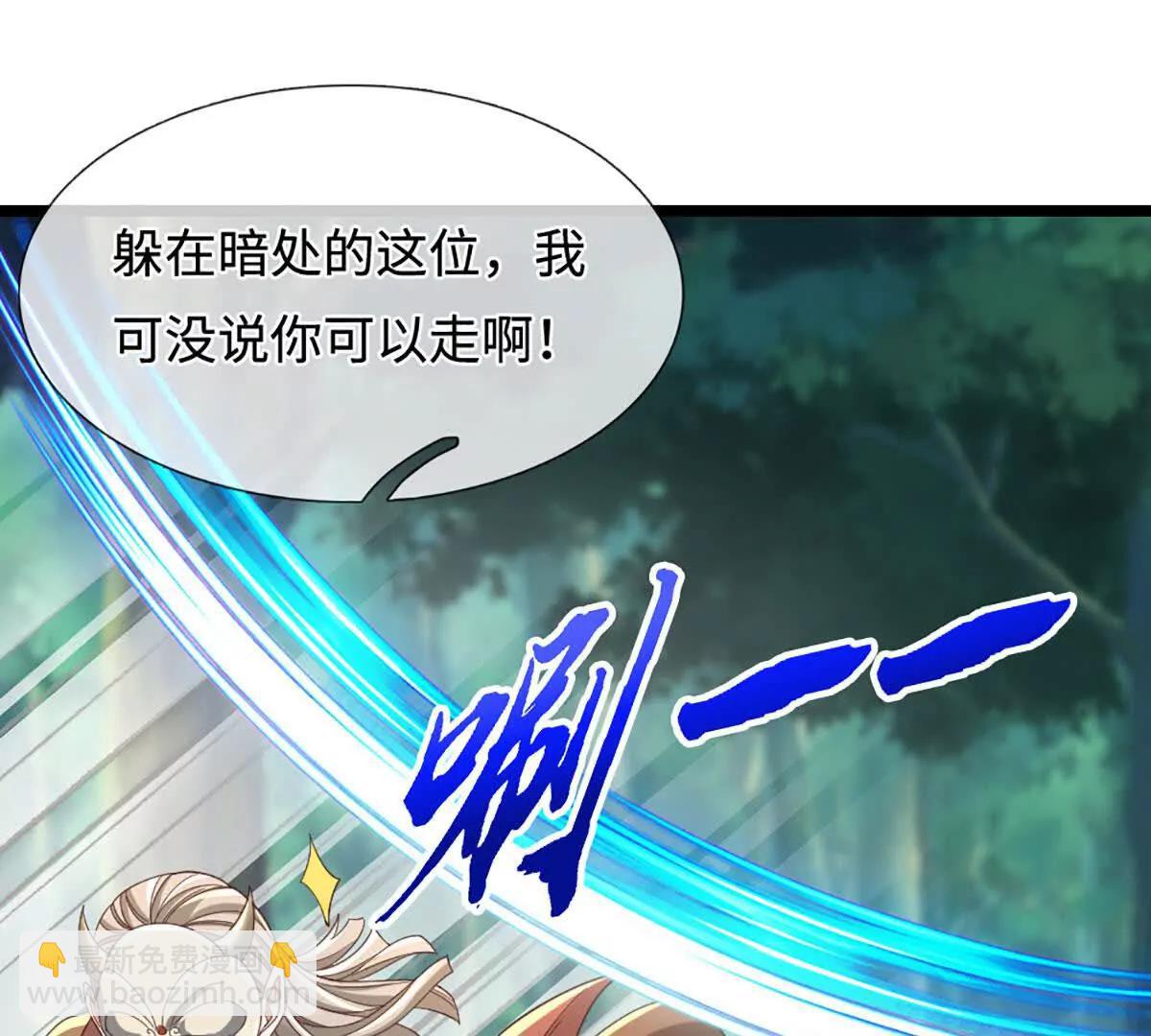 第68话 正义的围殴15