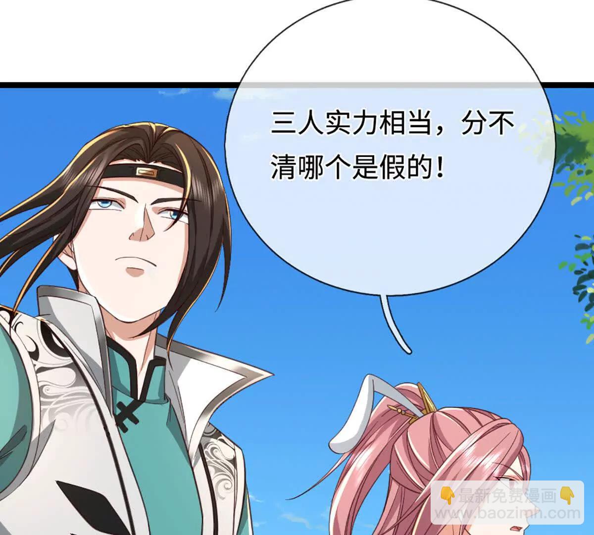 第68话 正义的围殴26