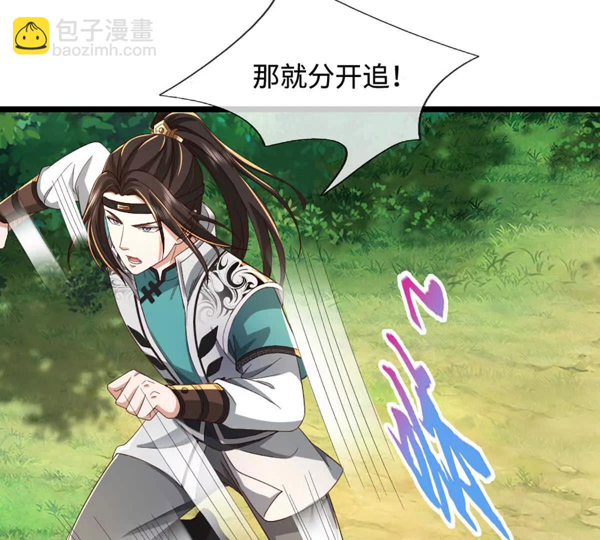 第68话 正义的围殴28
