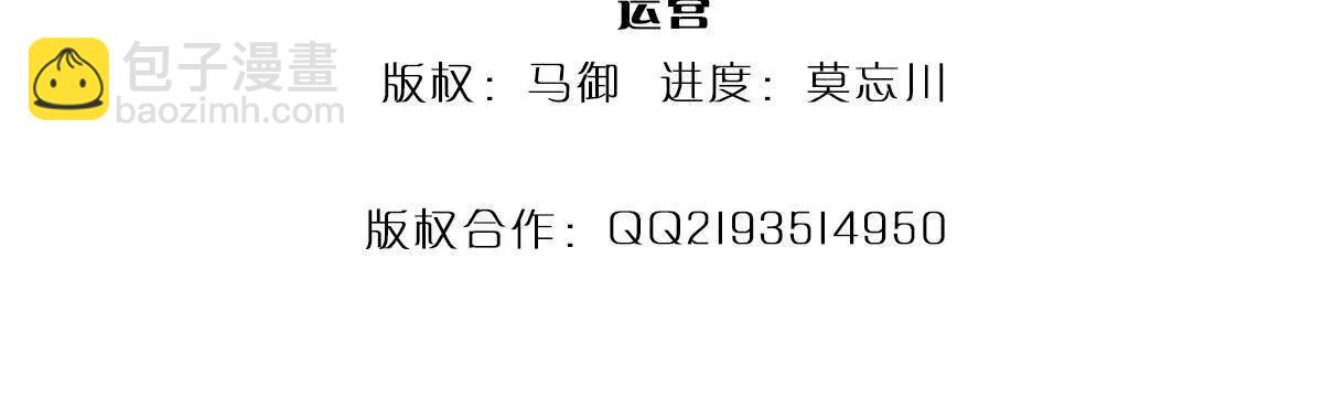 第68话 正义的围殴3