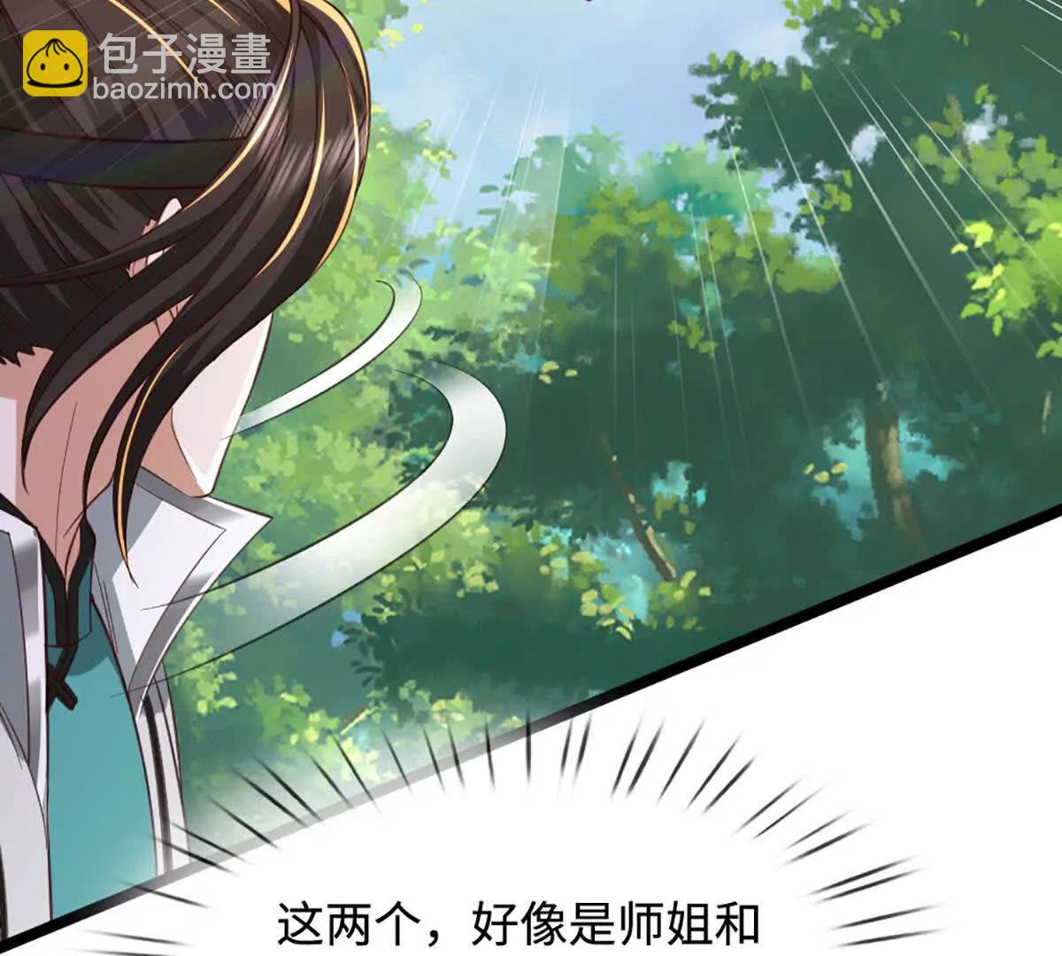 第68话 正义的围殴41