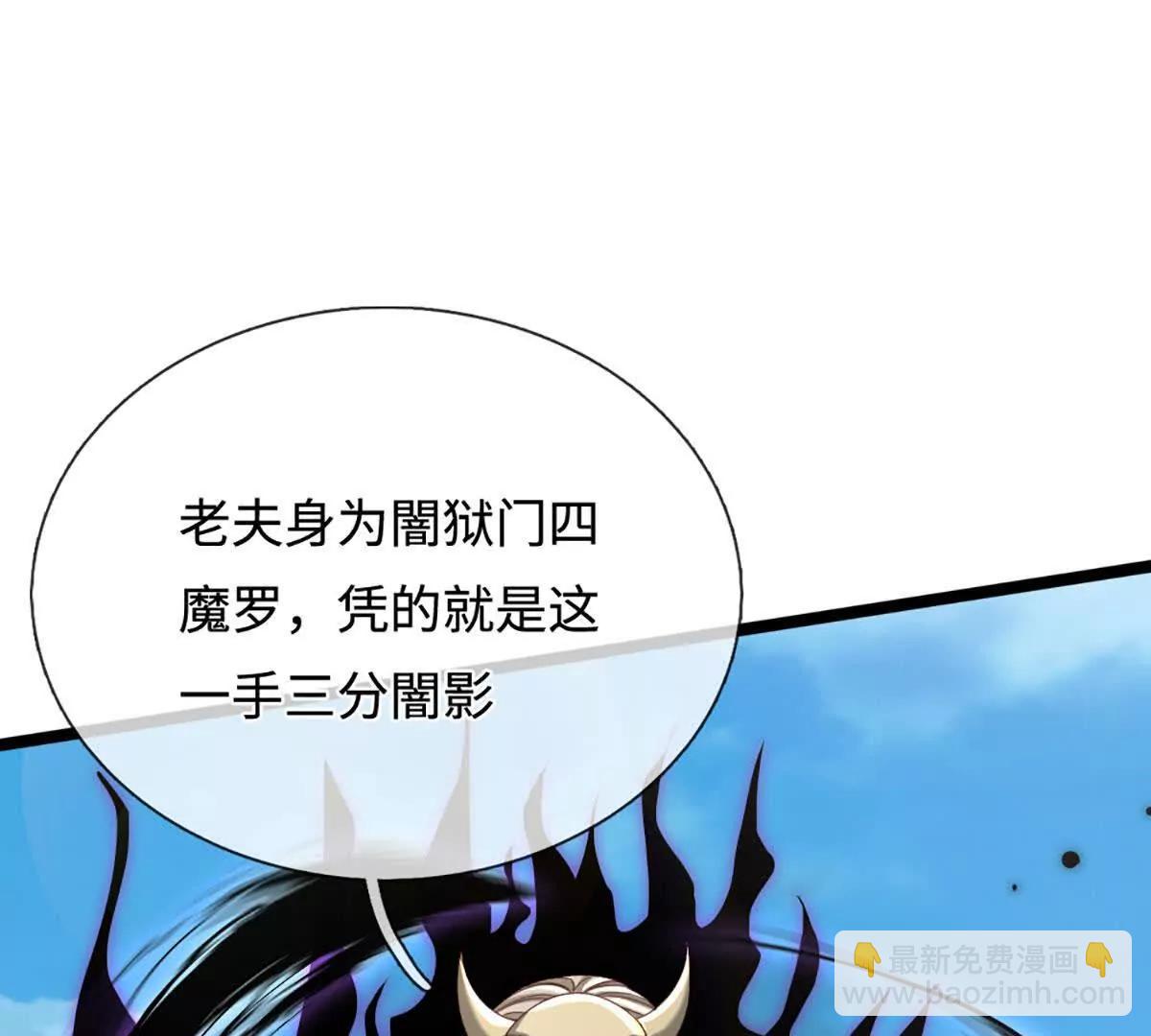 第68话 正义的围殴43