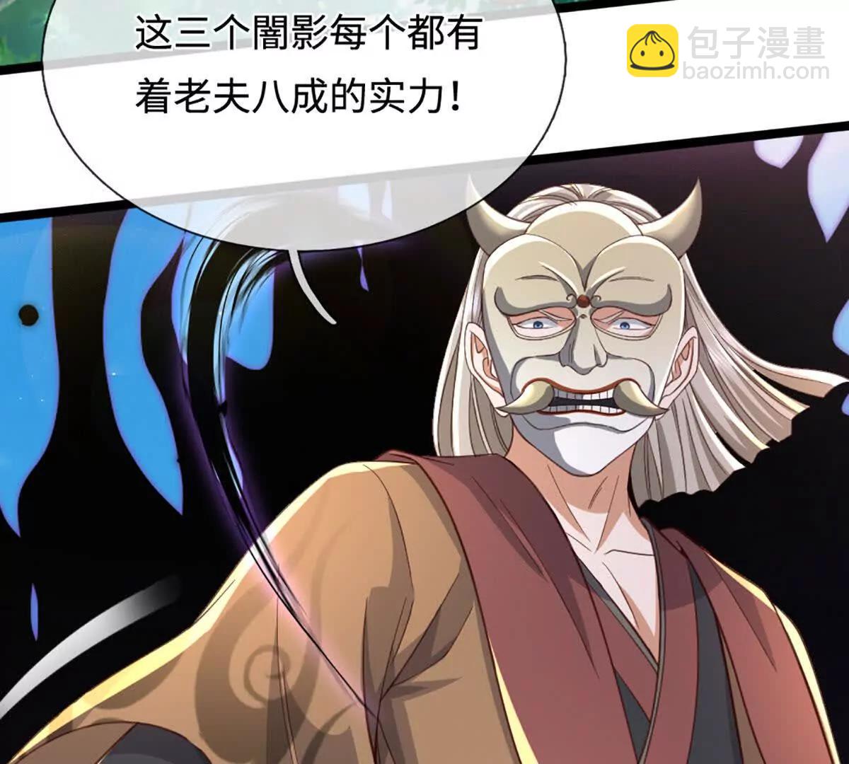 第68话 正义的围殴51