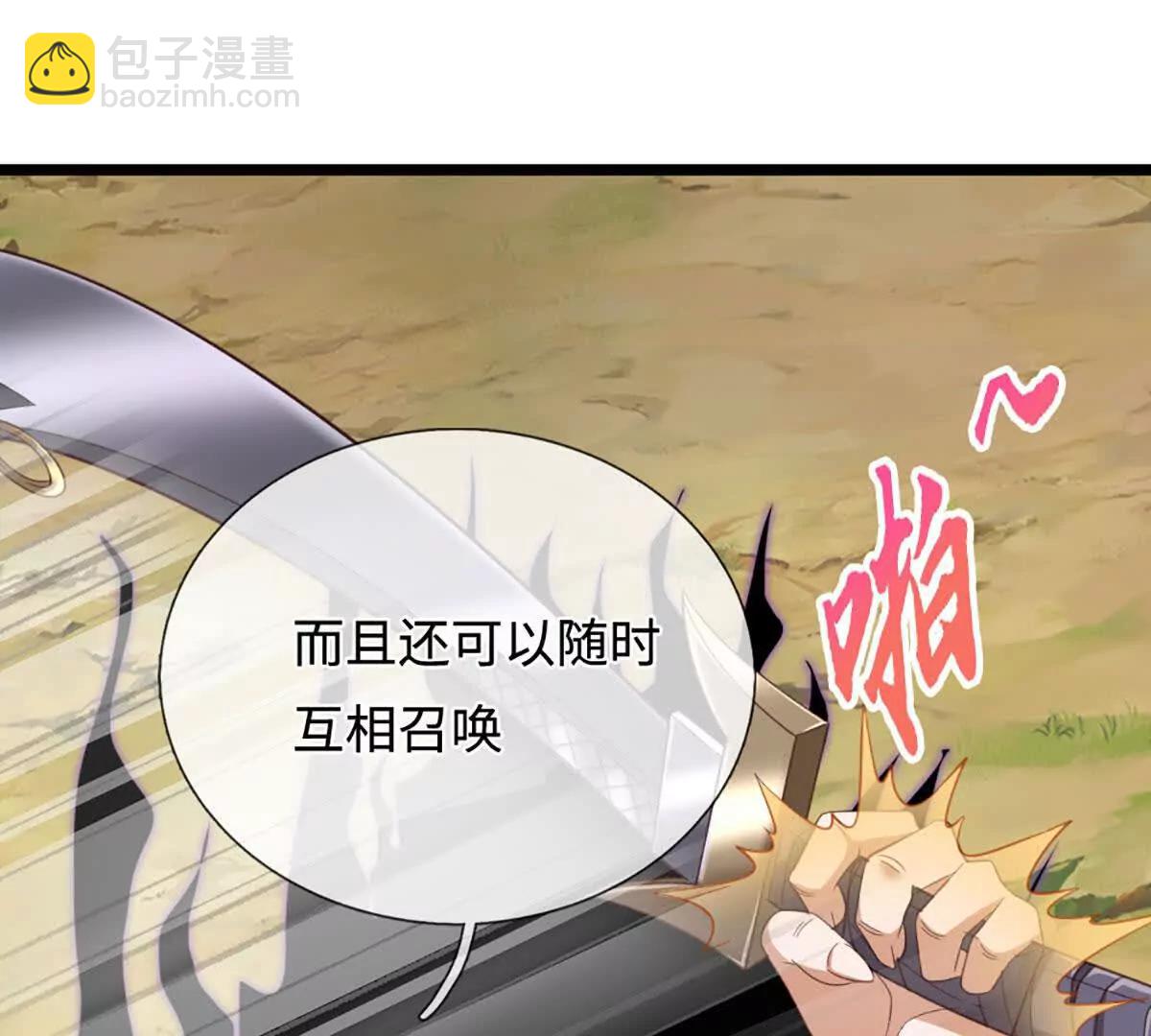 第68话 正义的围殴54