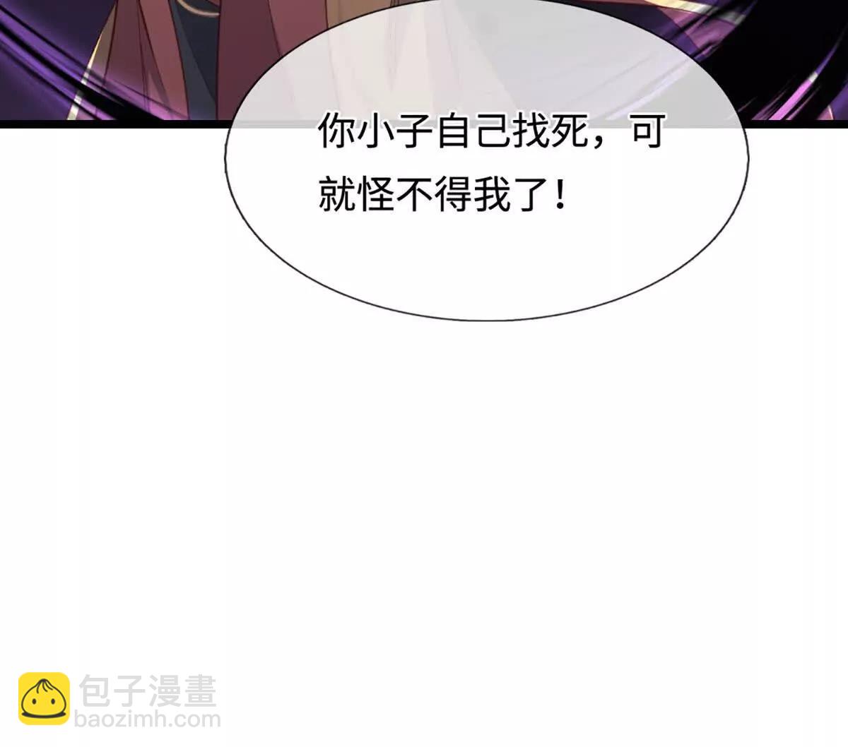 第68话 正义的围殴56