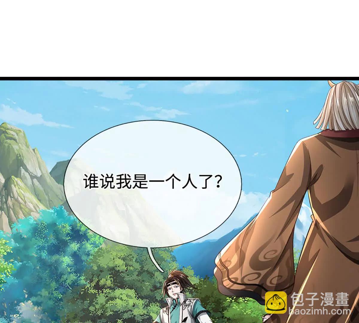 第68话 正义的围殴57