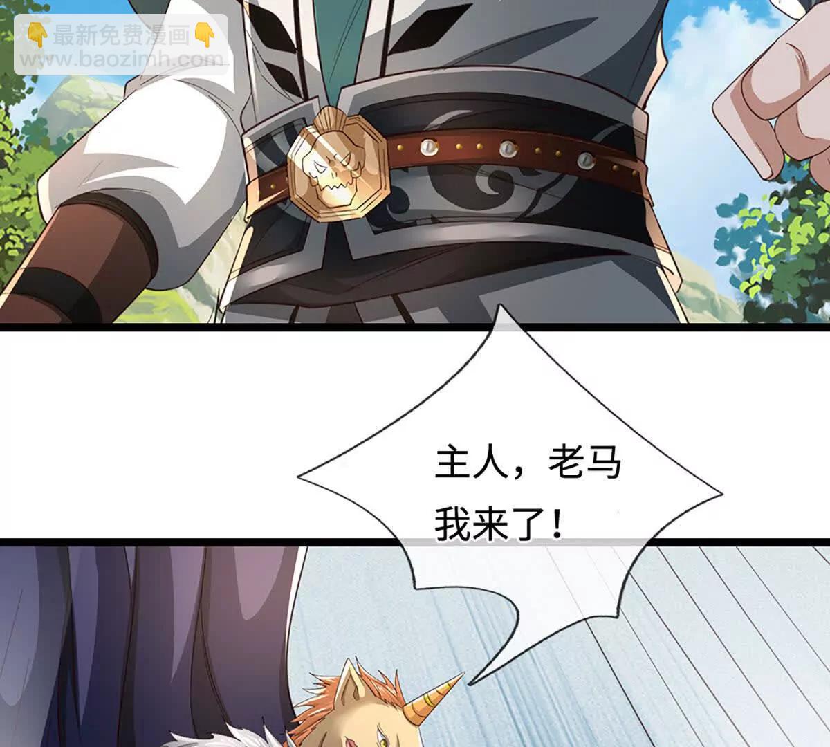 第68话 正义的围殴60