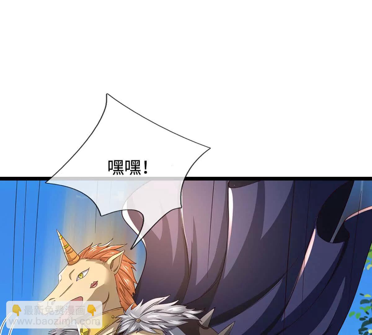 第68话 正义的围殴63