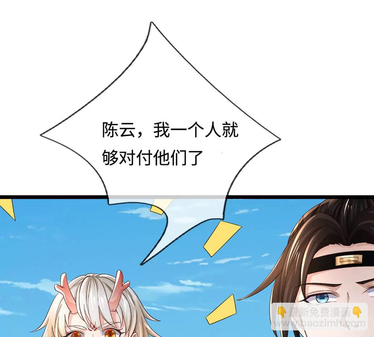 第68话 正义的围殴66