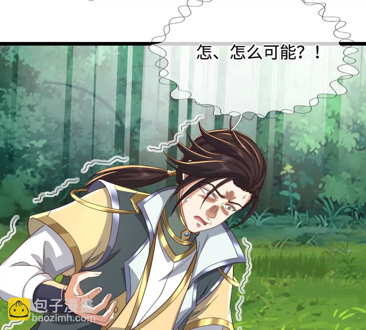 第68话 正义的围殴7