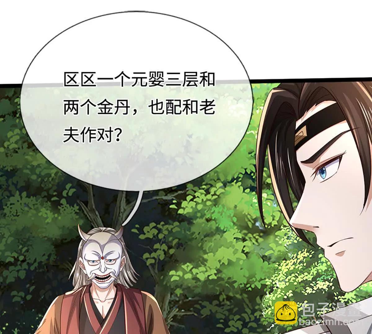 第68话 正义的围殴71