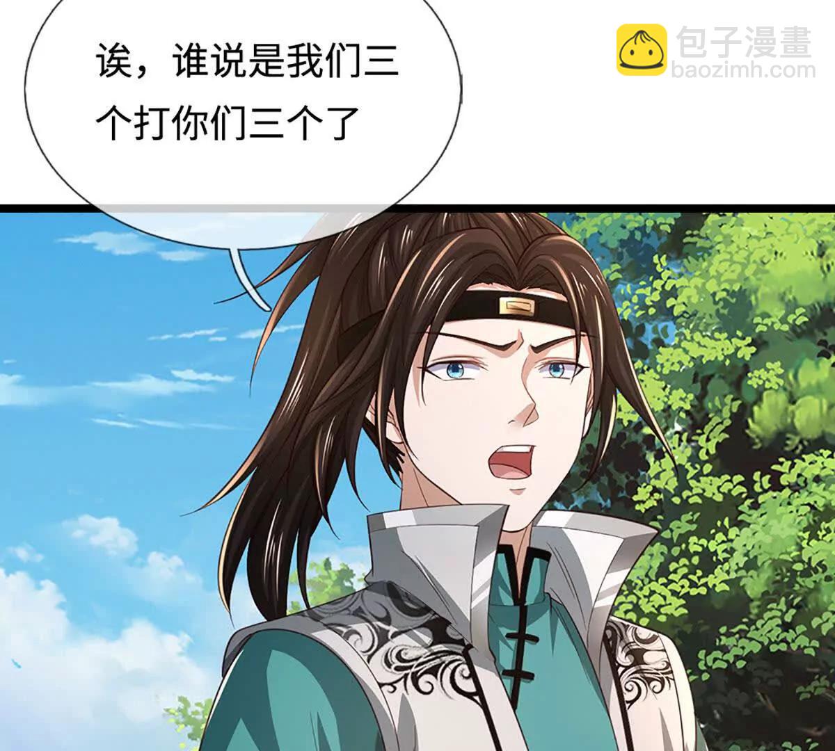 第68话 正义的围殴73