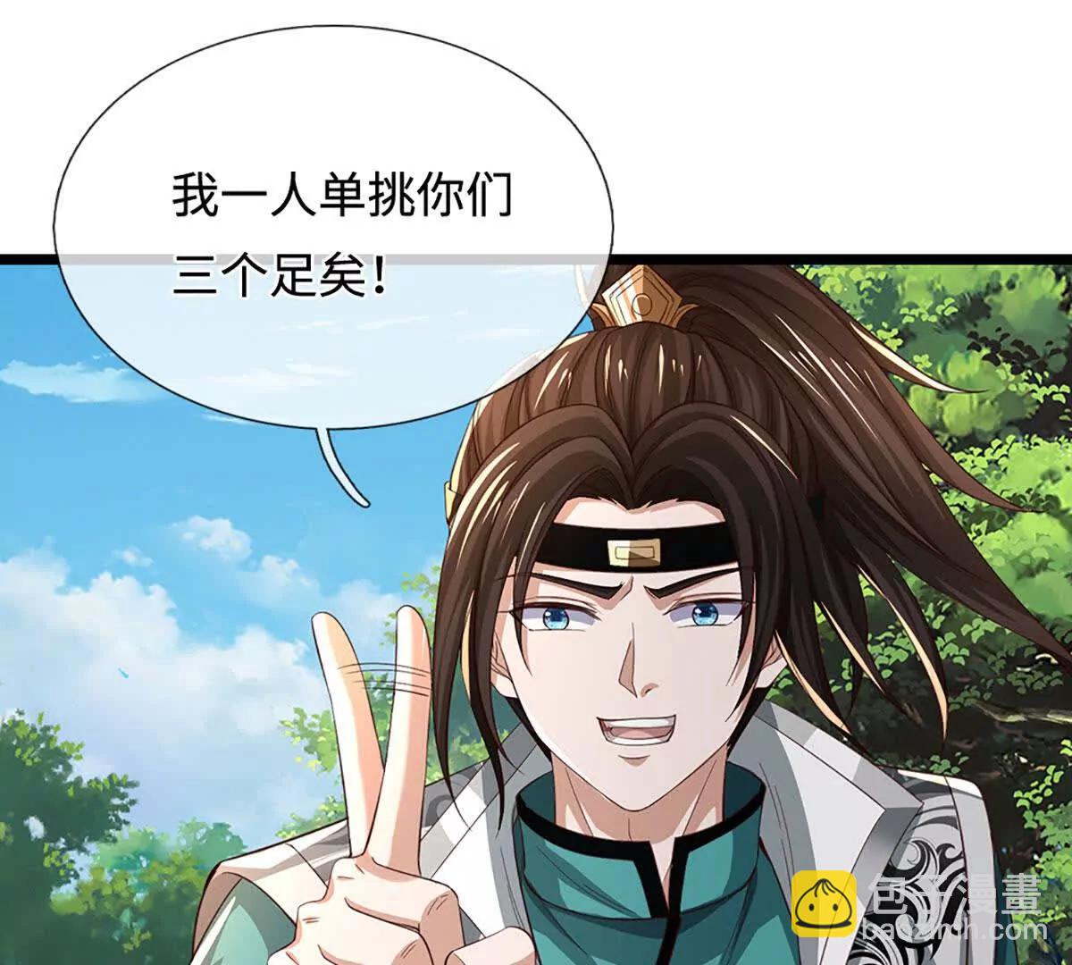 第68话 正义的围殴77