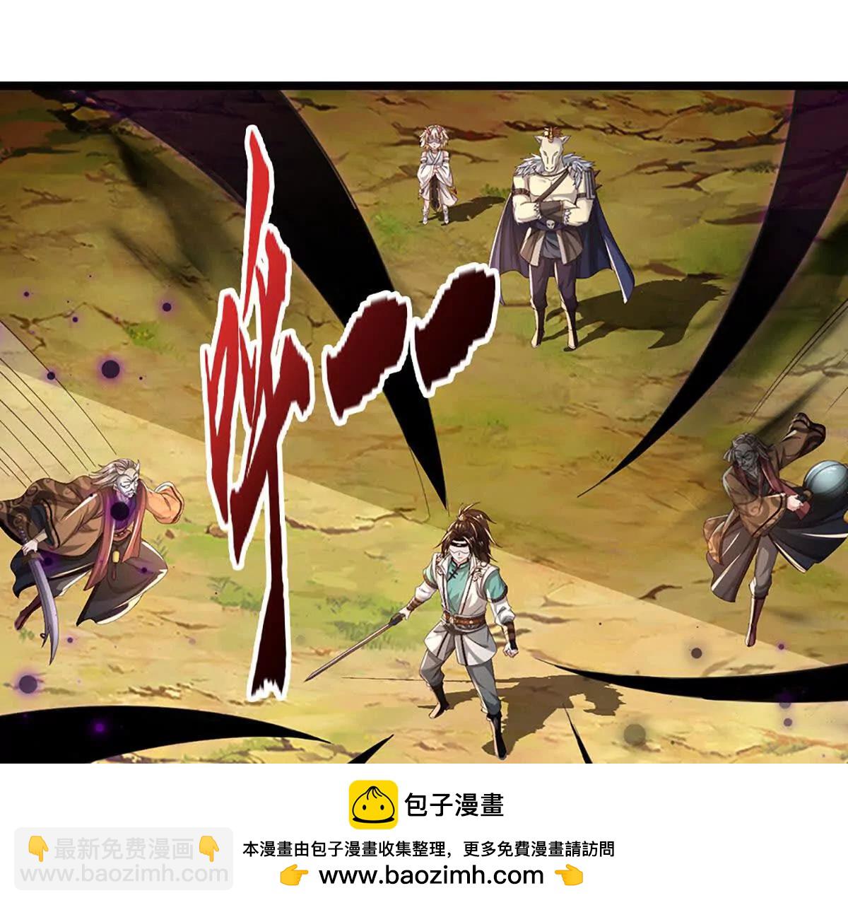 第68话 正义的围殴81