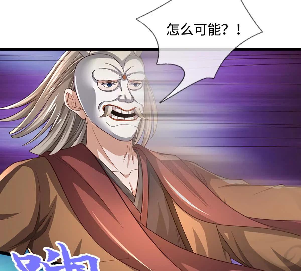 第68话 正义的围殴88