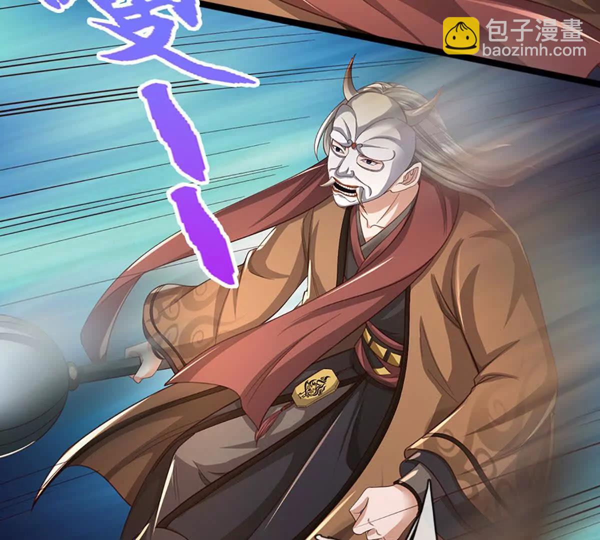 第68话 正义的围殴89