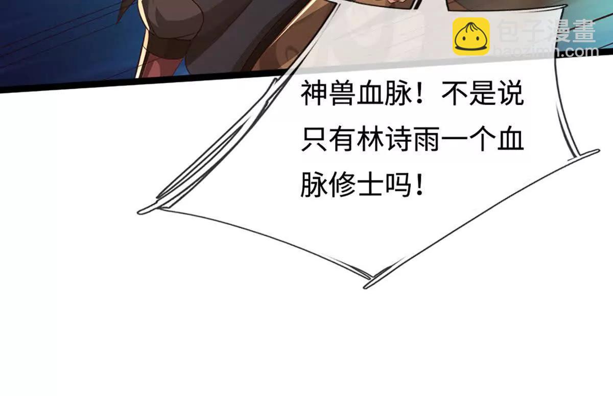 第68话 正义的围殴90