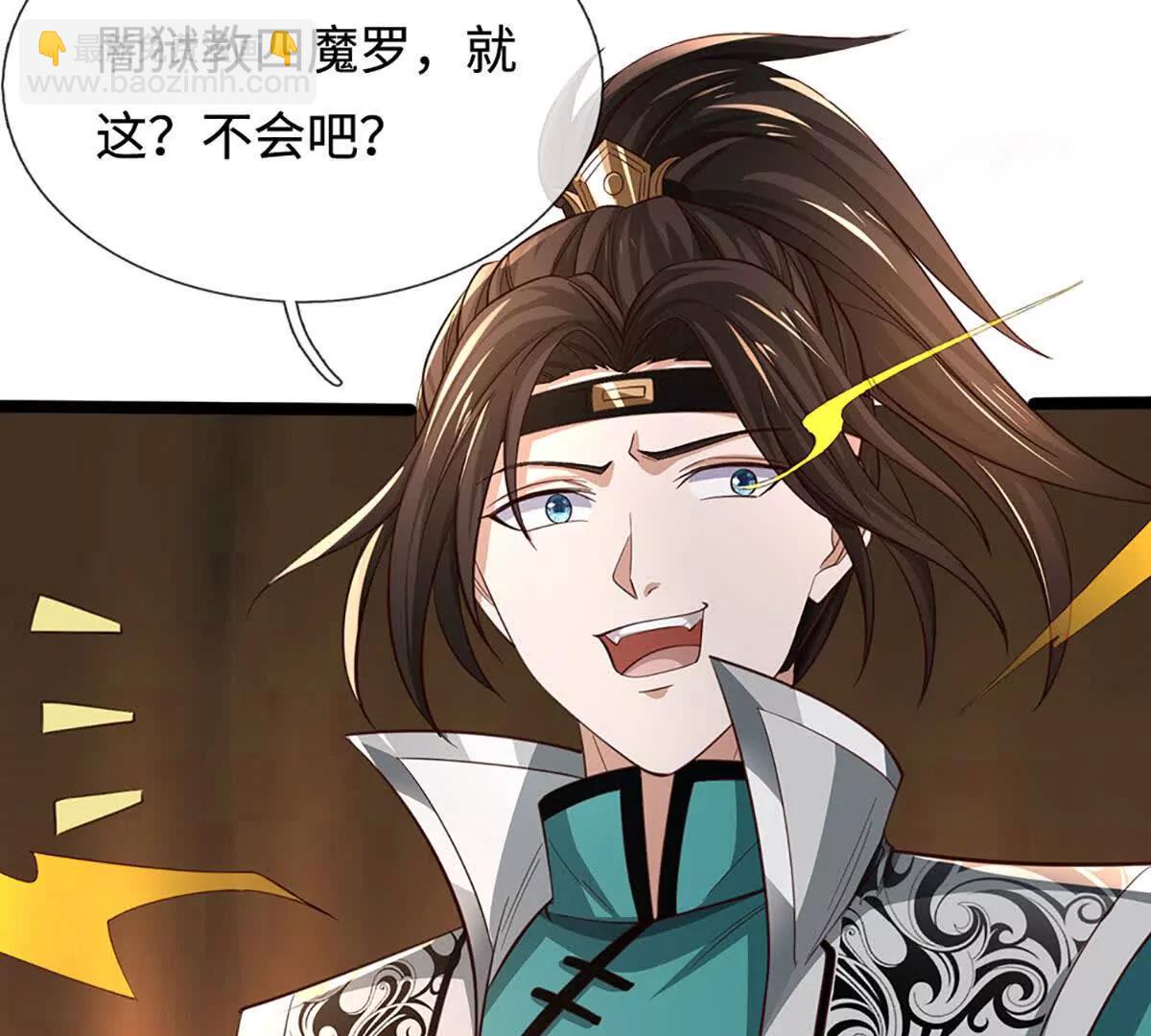 第68话 正义的围殴94