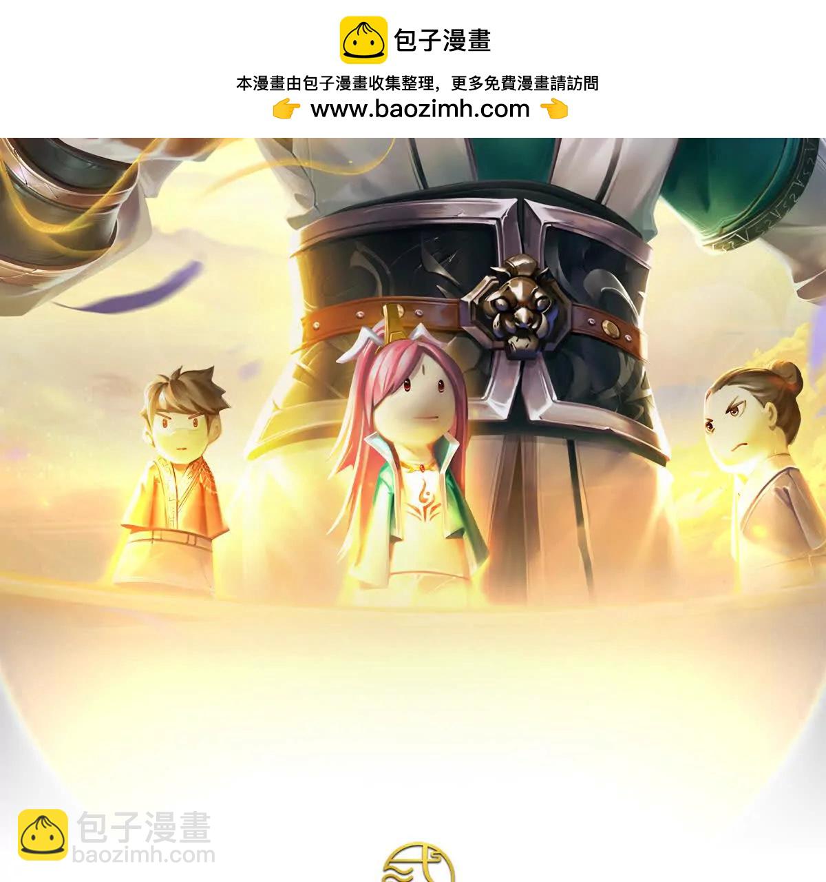 第70话 献祭我自己1