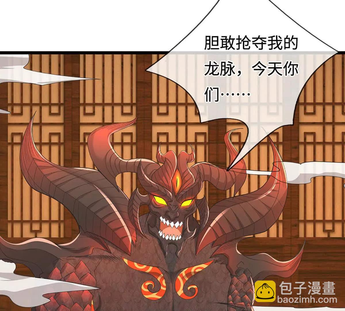 第70话 献祭我自己10