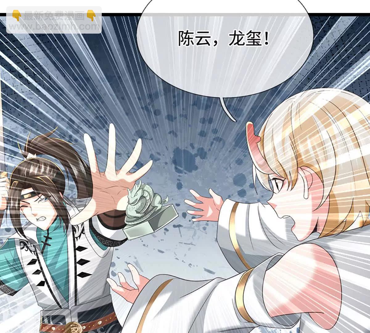 第70话 献祭我自己112