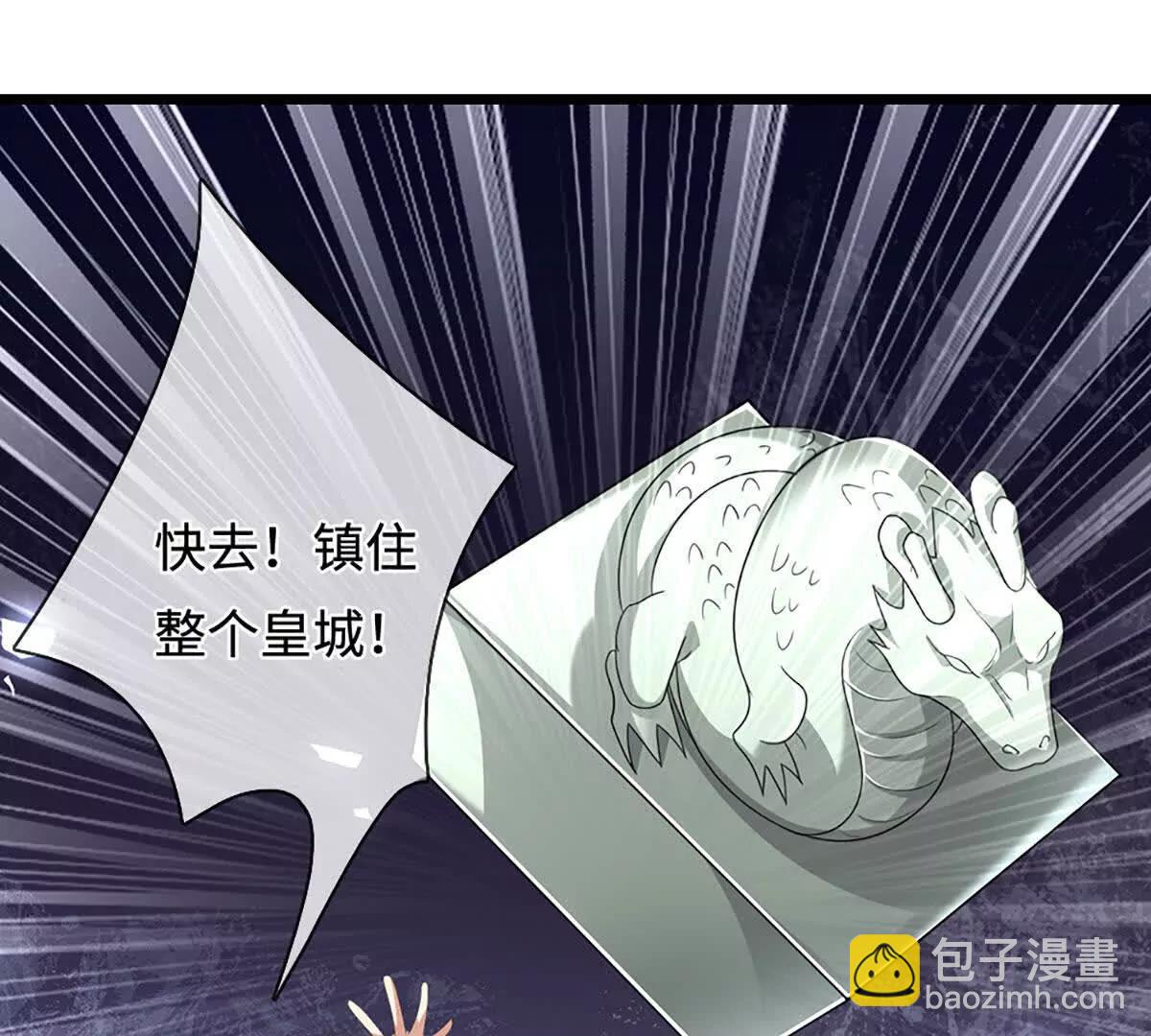 第70话 献祭我自己116