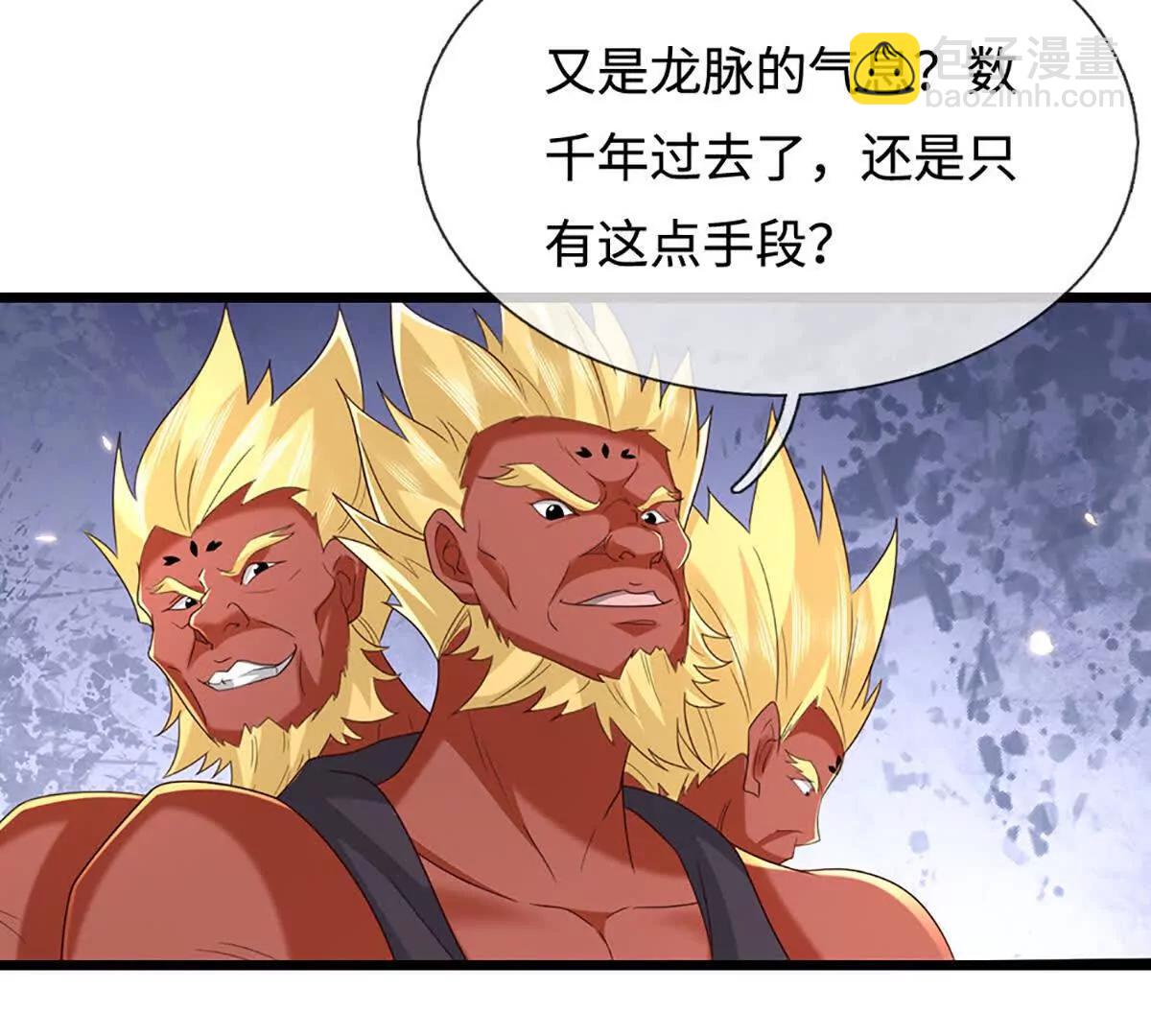 第70话 献祭我自己121