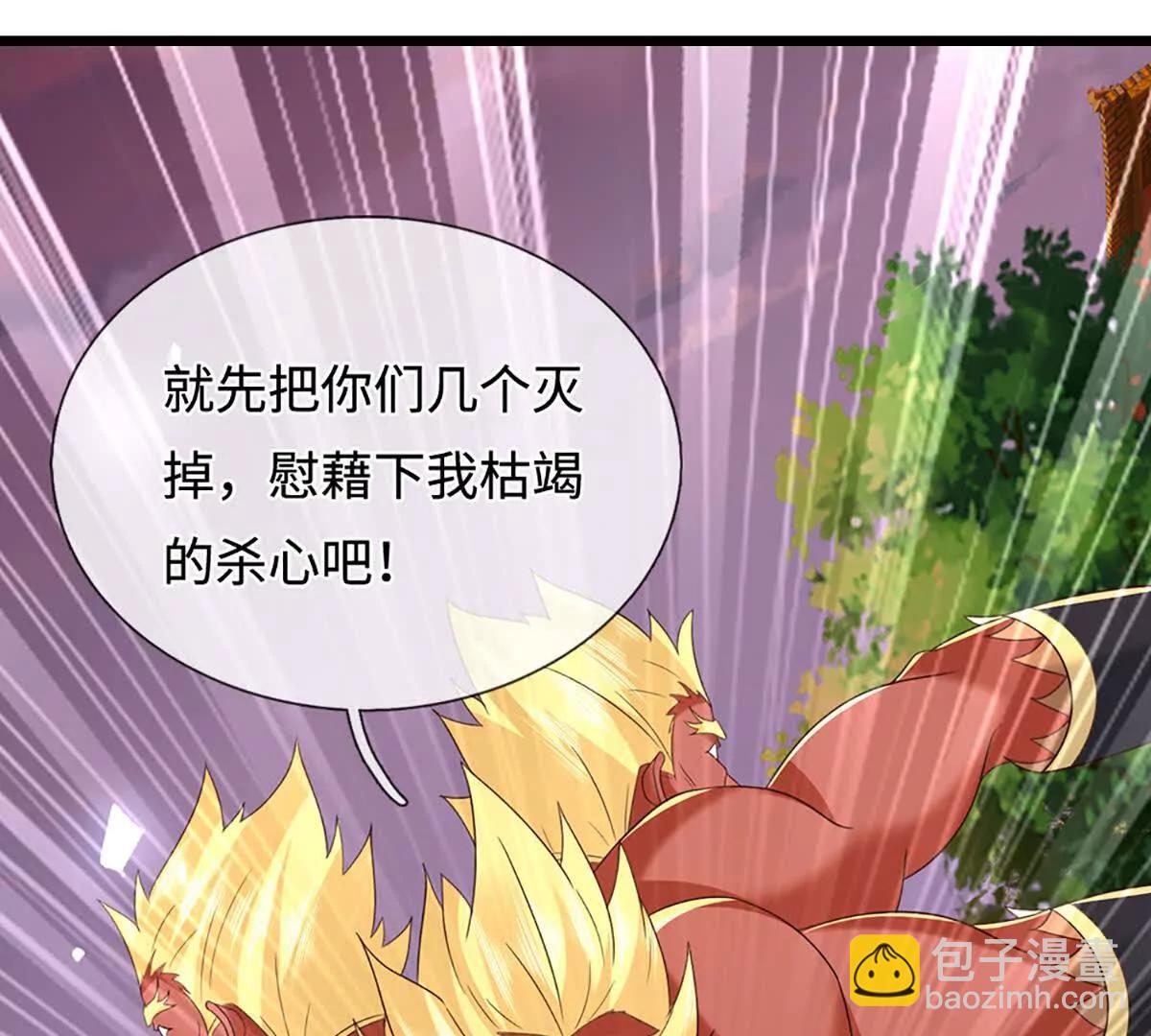 第70话 献祭我自己123
